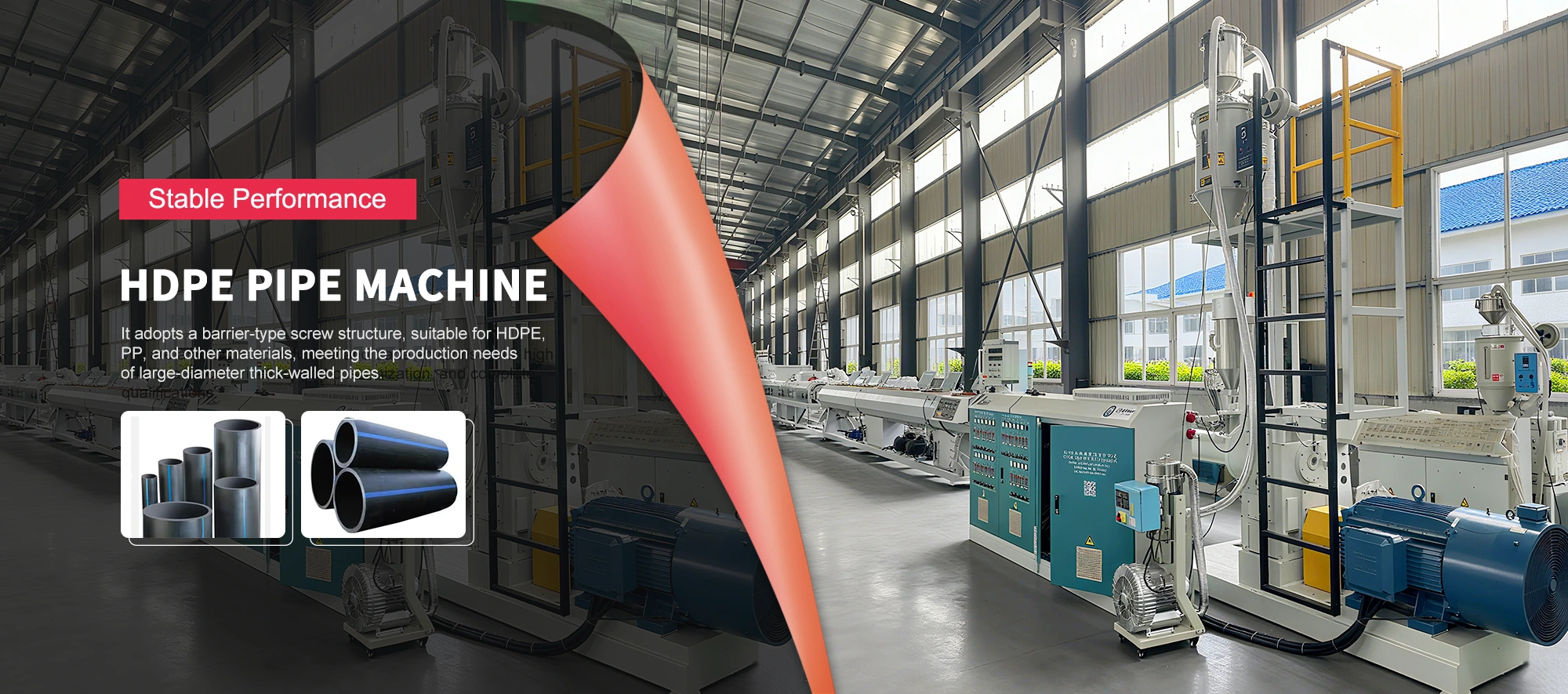 HDPE Aqua Supple Pipe Machina Factory HDPE Aqua Supple Pipe Machina Factory